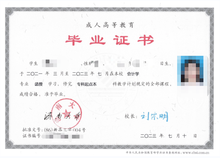 成考报名11问，看看有没有你关心的问题？东阿成考网